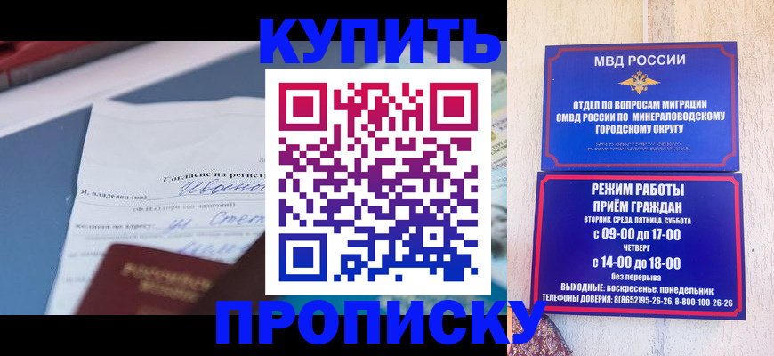 регистрация в Дрезне